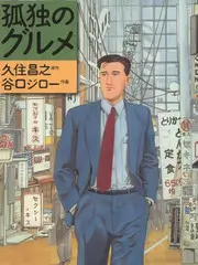厨房里的旅行 综艺在线观看