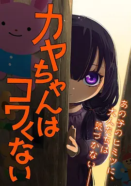 星轨之下 动漫全集手机免费在线观看