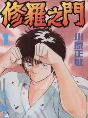 声音的第二种可能 综艺全集